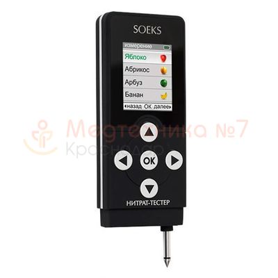 Нитратомер Соэкс 2