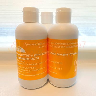 Очиститель для кожи вокруг стомы Дельмедпром, 180 мл в пластиковой упаковке