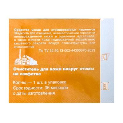 Очиститель для кожи вокруг стомы на салфетке Дельмедпром