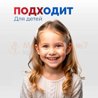 Очиститель для кожи вокруг стомы StomaHelp подходит для детей