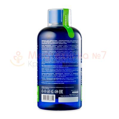 Ополаскиватель Waterdent фитокомплекс без фтора, 500 мл Ополаскиватель Waterdent фитокомплекс без фтора, 500 мл