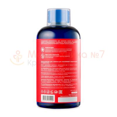 Waterdent с хлоргексидином, без фтора 500 мл