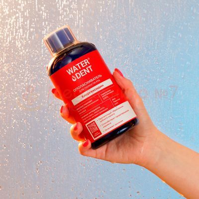 Ополаскиватель с хлоргексидином, без фтора