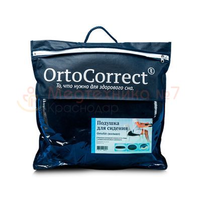 Сумка для хранения подушки-кольца для сидения OrtoCorrect