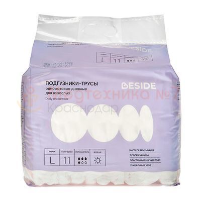 Подгузники-трусы впитывающие BESIDE «зигзаг» для взрослых, дневные, размер L