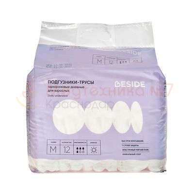 Подгузники-трусы впитывающие BESIDE «зигзаг» для взрослых, дневные, размер M