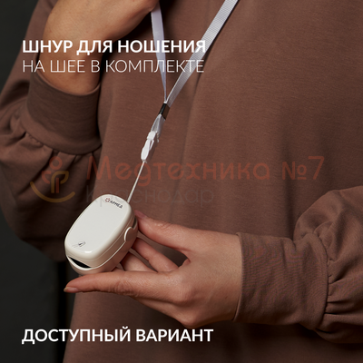 Шнур для ношения на шее в комплекте