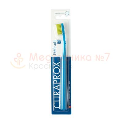 Зубная щетка Curaprox Soft CS1560