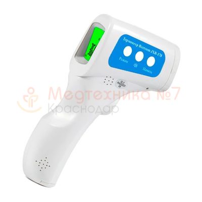 Бесконтактный инфракрасный термометр Berrcom JXB-178