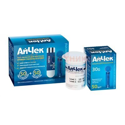 Тест-полоски ТМ АйЧек (iCheck) №50, 50 тест-полосок + 50 ланцетов, комплект