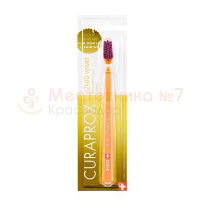 Зубная щетка Curaprox CS12460 Velvet mega soft в упаковке