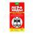 Ледоходы Актив 8 шипов, р. 35-45, этикетка